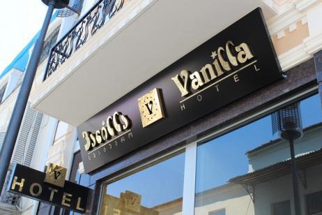 Hotel Vanilla バトゥーミ エクステリア 写真
